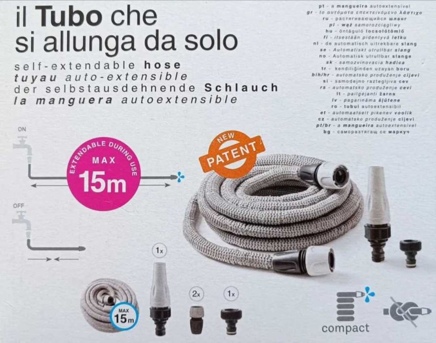 Градински маркуч ARMADILLO 7.5 м или разтегателен маркуч 5 /15 м. Нови