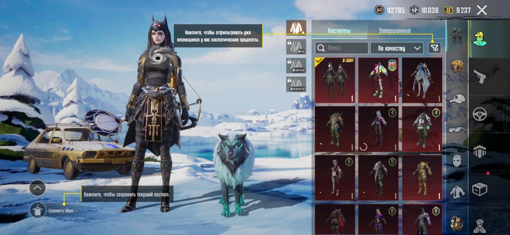 Продам аккаует Pubg mobile