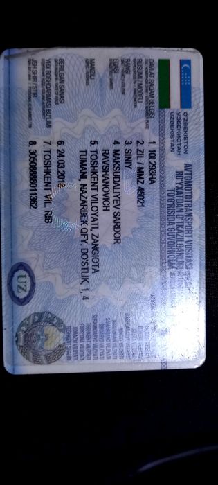 ЗиЛ ММЗ 45021 сотилади