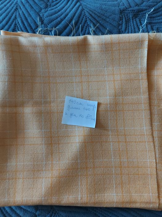 Продам отрезы ткани. Недорого