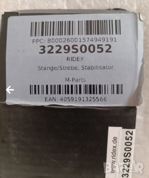 За Шевролет HHR водна помпа, биалетки,накладки,маслен филтър