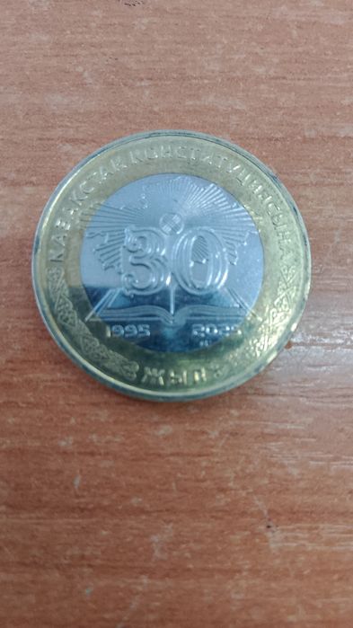 Продам юбилейную монету