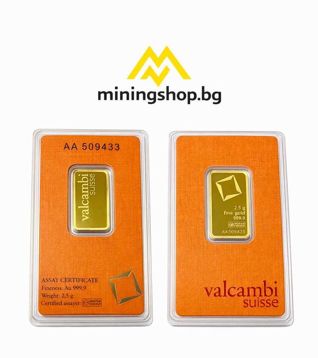 Златно кюлче Valcambi Suisse 2.5 g  Au 999.9