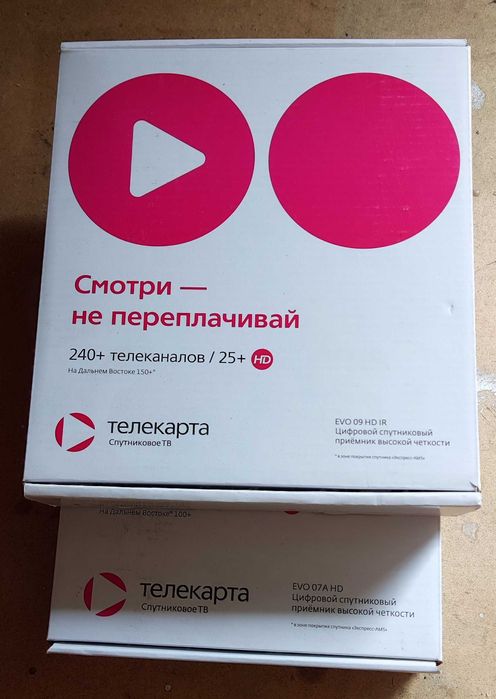 Комплект спутникового телевиденья для двух ТВ