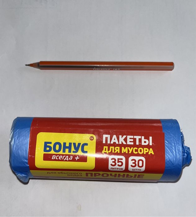 Срочно продам мешки для мусора оптом