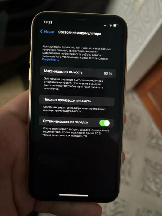 Продам iphone xr