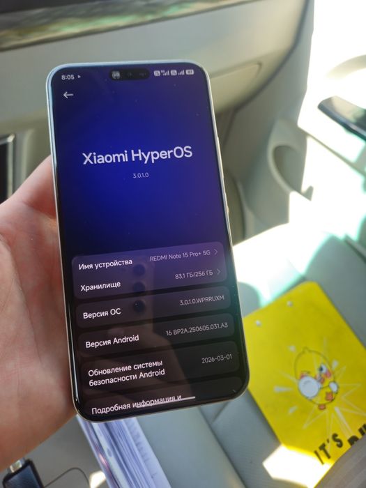 Redmi note 15 pro + 5G