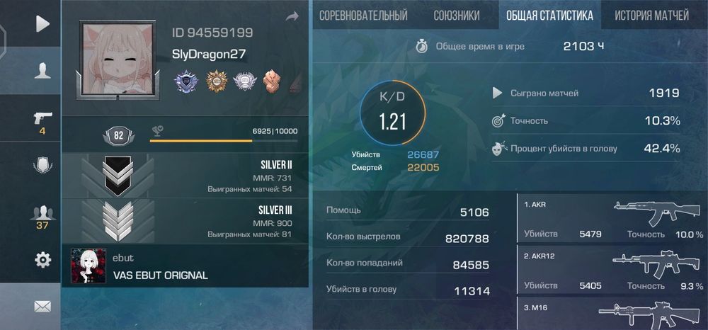 Продам аккаунт в станндоф 2