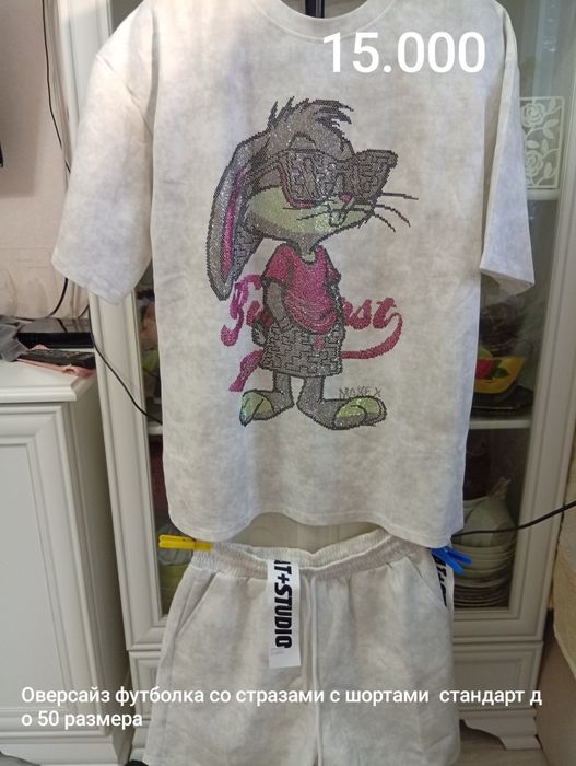 Продажа разных трендовых вещей -костюмы спортивные  оверсайз, футболки