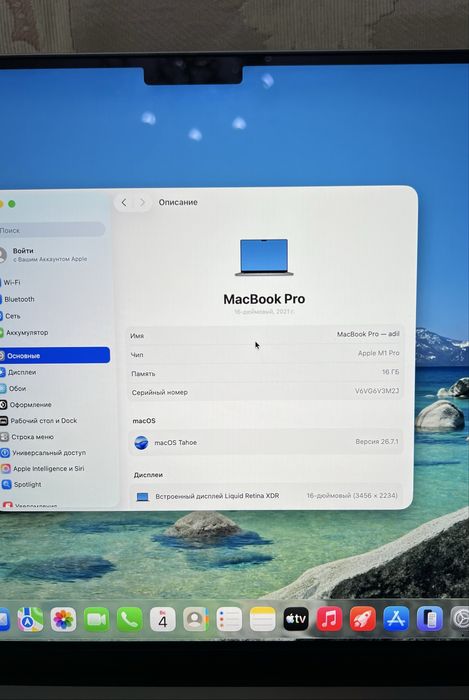 MacBook Pro 16 M1 Pro 16/512