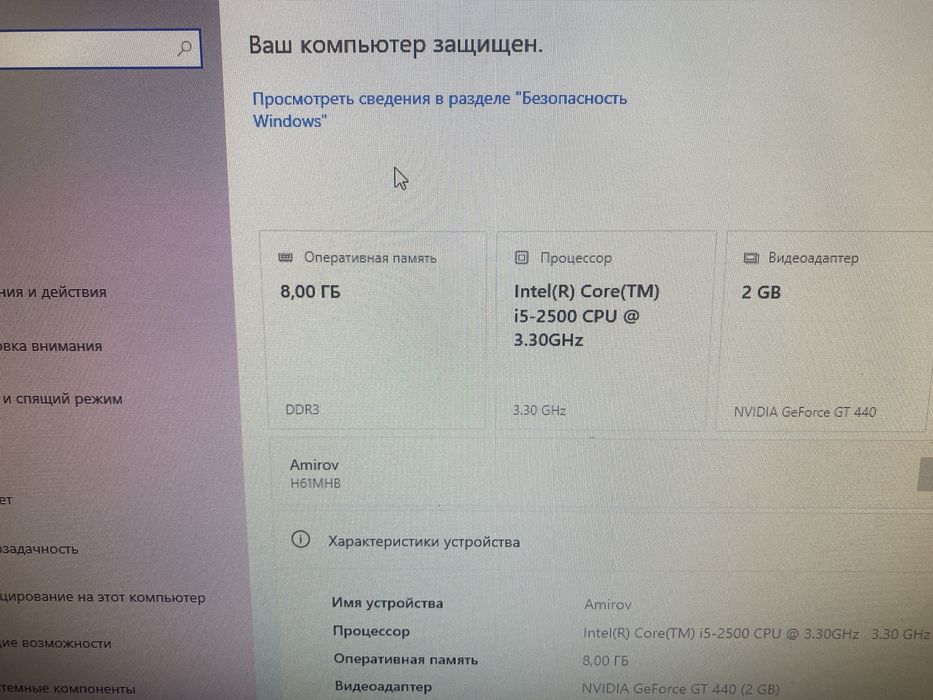 Продам компьютер intel core i5 2500 cru 3.30……………..……………………………………………..