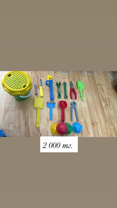 Продам разные игрушки.
