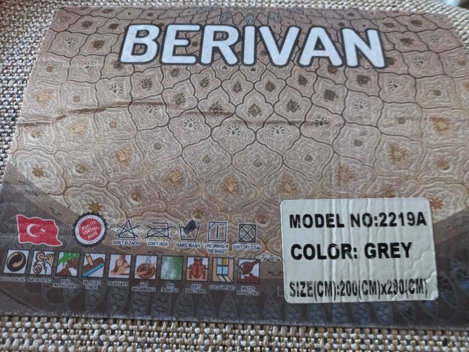 Продам новый ковер