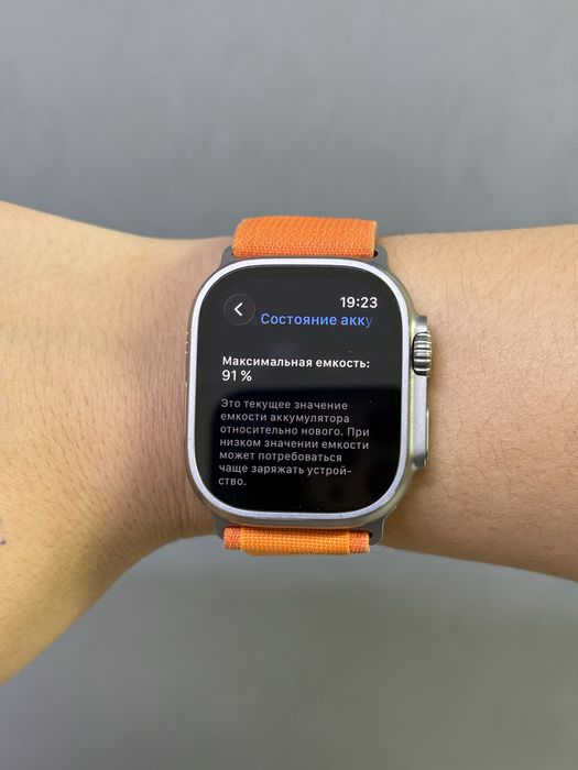 Apple Watch Ultra 1 49 mm | Mobile Zone