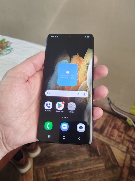 Samsung S21ultra 5G 12/256gb iwlawi zur aybi yuq tozza telefon