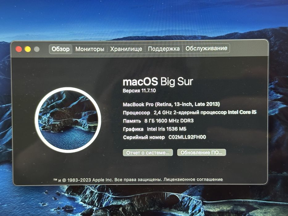 MacBook Pro (Retina, 13-inch, Late 2013)