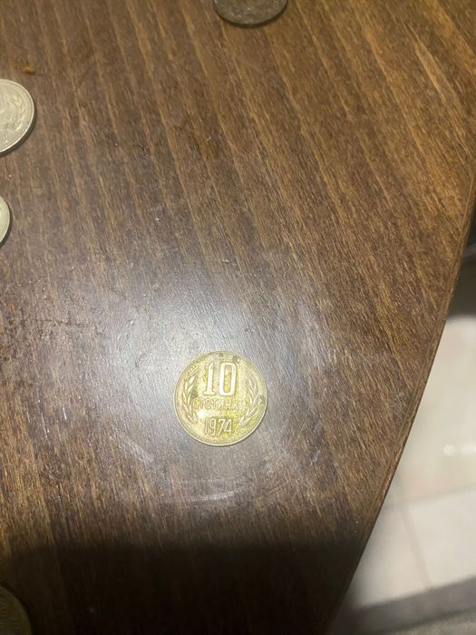 Продавам ретро български стотинки