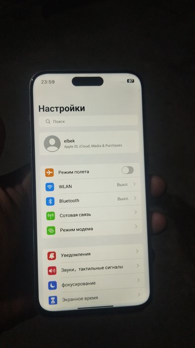 Iphone 15pro max 1x1 luks