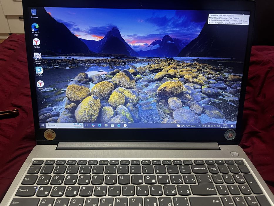 Ноутбук для работы