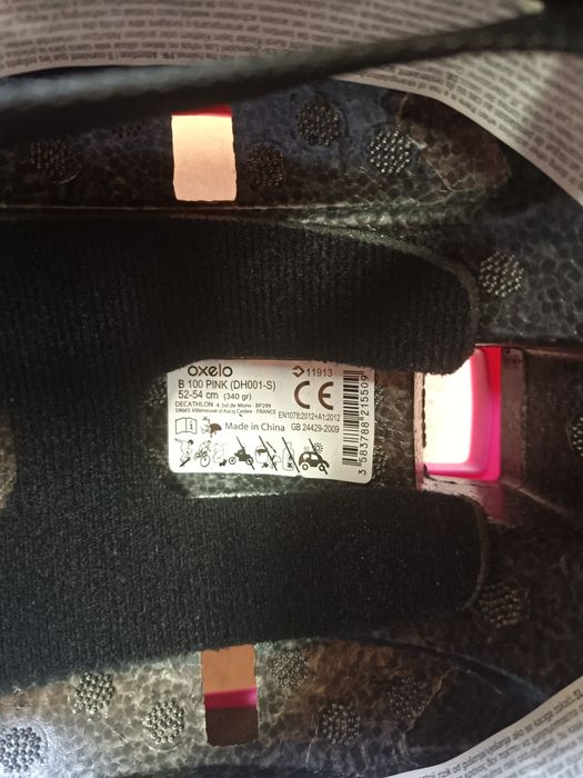 Ролери  и каска за момиче