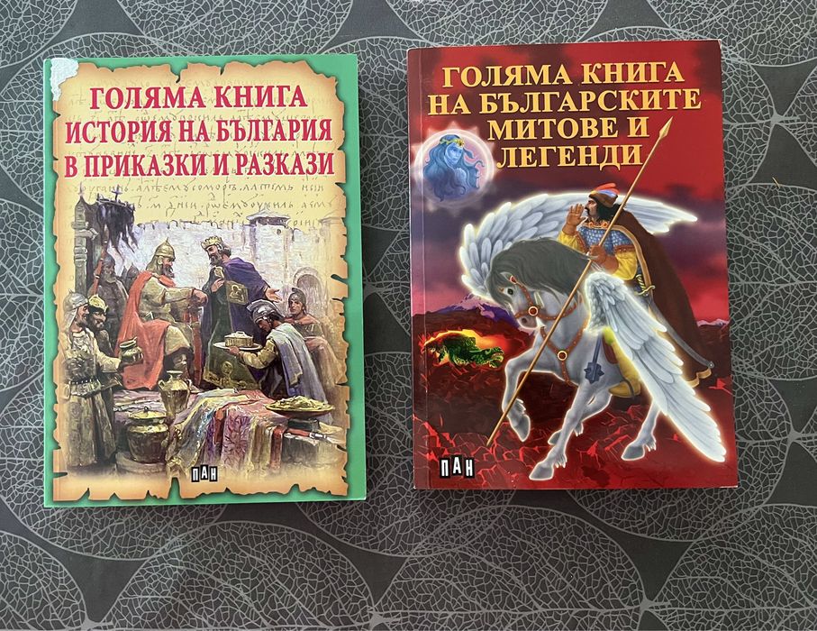 Детски книжки и енциклопедии