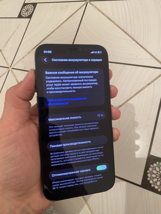 Apple iphone 12 128 на обмен