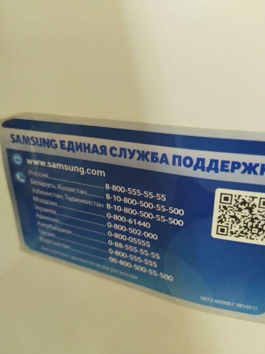 Ремонт холодильников Samsung
