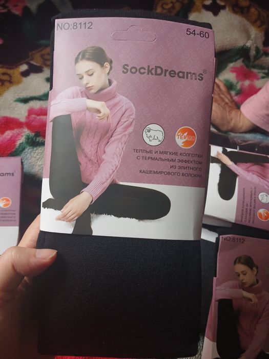 Продам тёплые колготки и гамажи