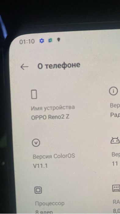 Oppo. reno2 .Z..