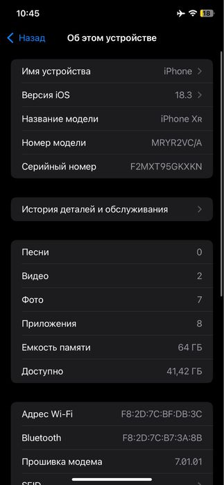 айфон хр сатылады
