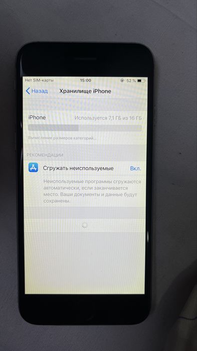 Iphone 6 акум 75%