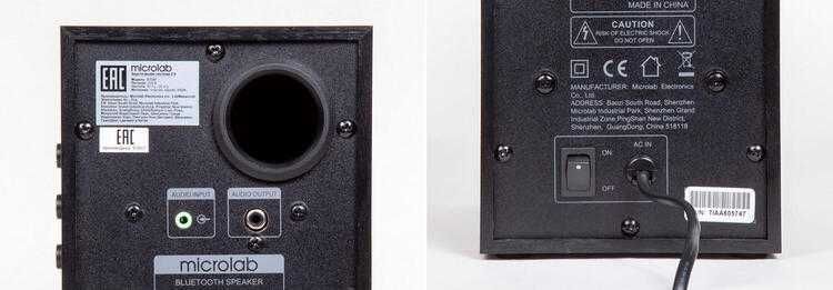 Колонки Стереосистема Microlab B70 / 2.0/ 20W, Bluetooth 4.0 ++