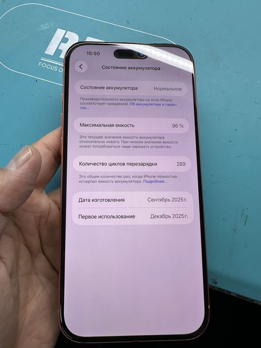 Iphone 17 Pro Max 256gb 96% E sim