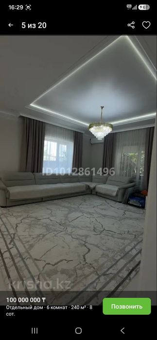 Продам коттедж и дом
