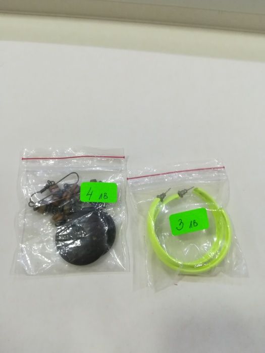 Гривни и обеци и колиета