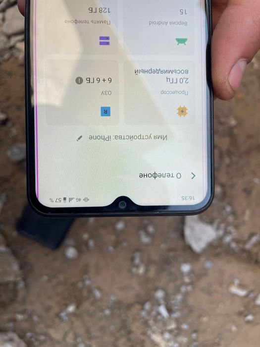 Виво телефон сатылад срочна