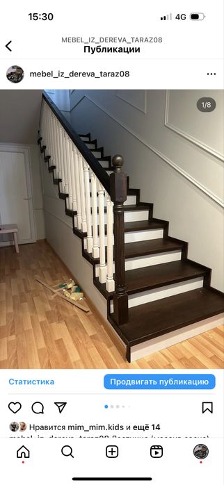 Лестницы из массива дерева