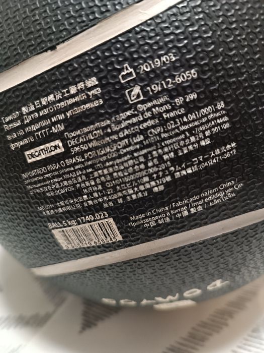 mingie medicinala domyos 5 kg