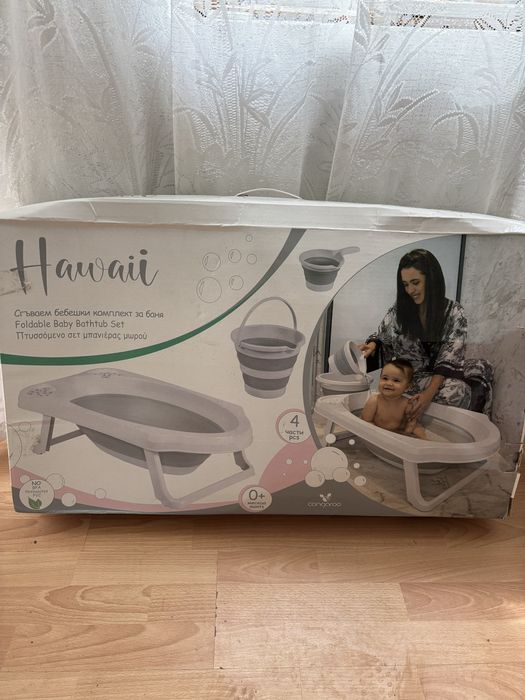 Сгъваем комплект за баня Hawaii-розов