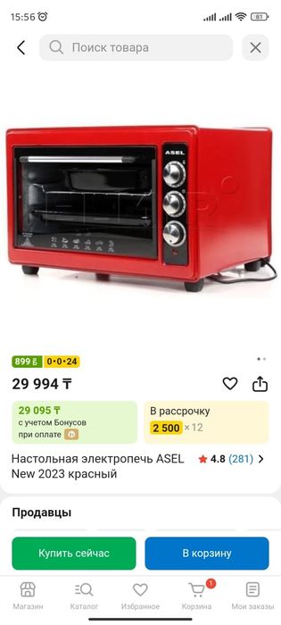 Электропечь ASEL