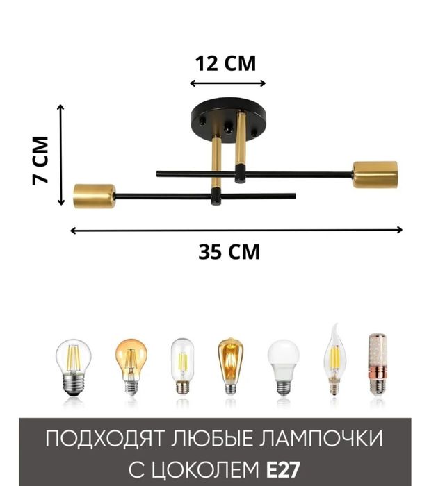 Продаю новые люстры