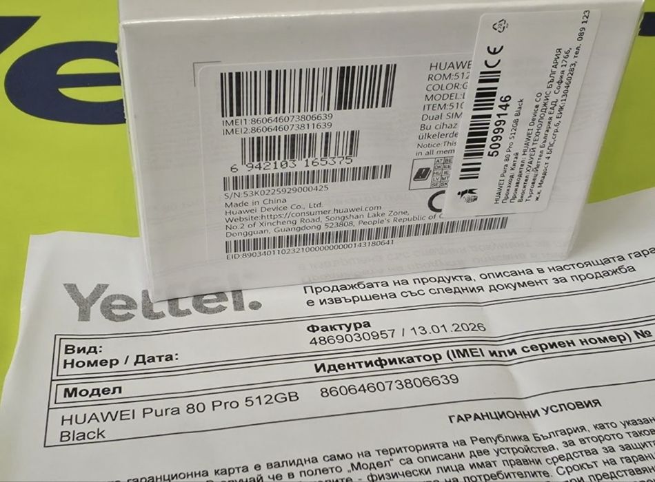ЗАПЕЧАТАН 512GB Huawei Pura 80 Pro Yettel Гаранция 2029 Black | Черен
