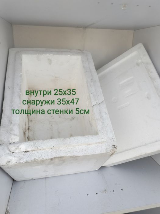 Термобокс пенополистирол дан жасалған