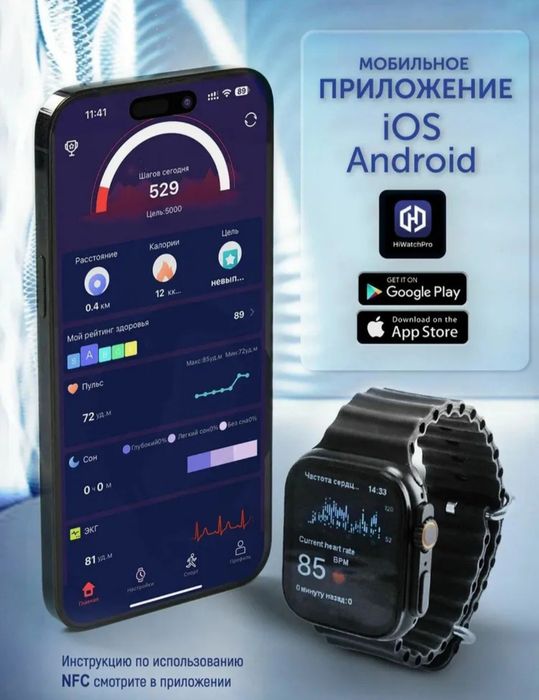 T800 ULTRA Умные часы - с пульсометром, до 5 дней работы, черный
Фун