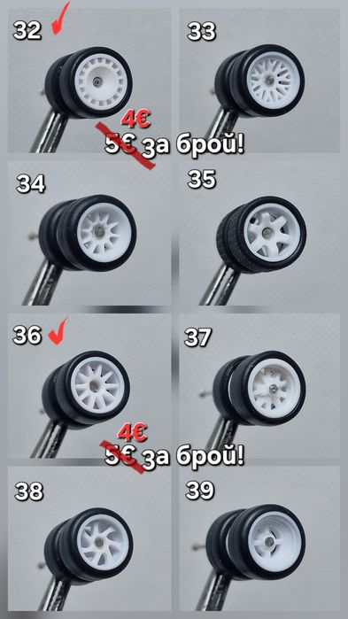 Гуми с джанти за Hot wheels, Matchbox и други 1:64 модели