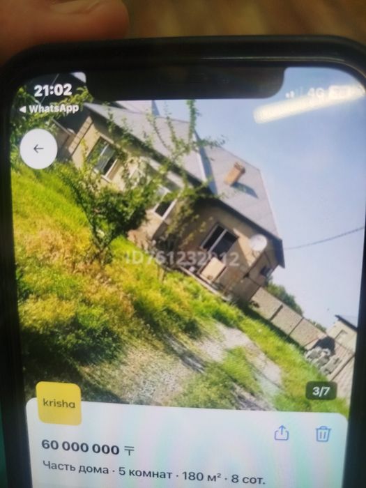 Частный дом 5 комнат г шымкент