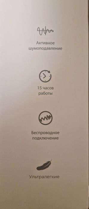 Наушники ARG IS-AN2