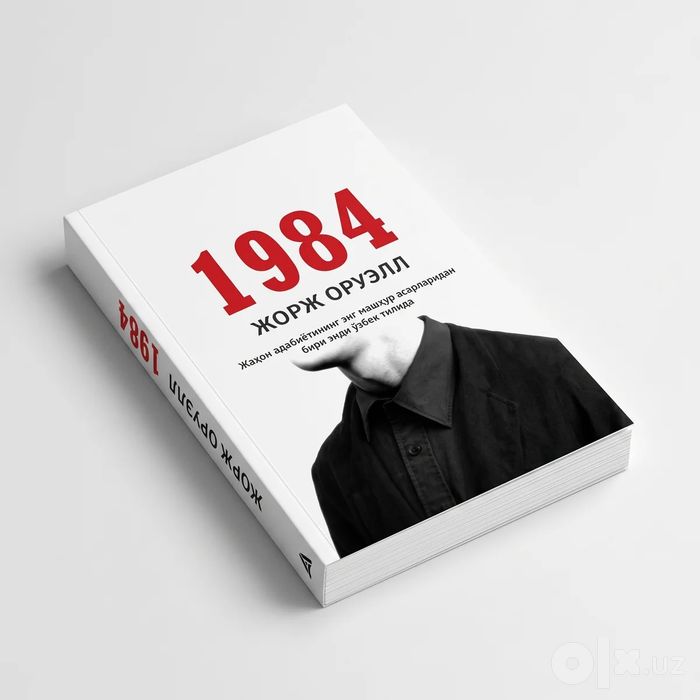 1984 kitob - trendagi kitob