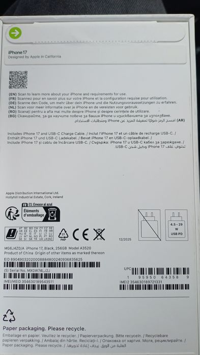 Vand Iphone 17 nou