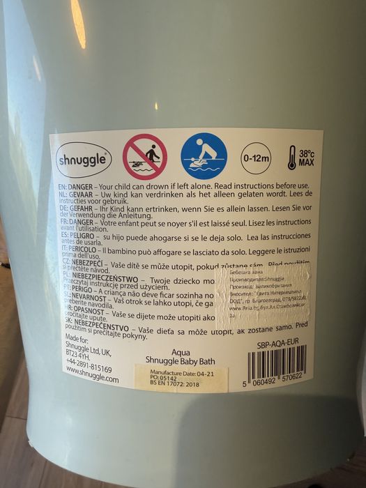 Бебешка вана за къпане snuggle